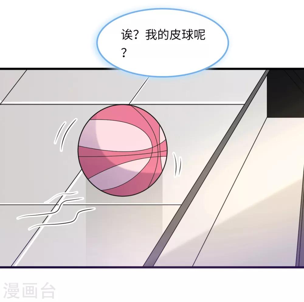 总裁爹地追上门韩漫全集-第56话 来自小杰的报复无删减无遮挡章节图片 