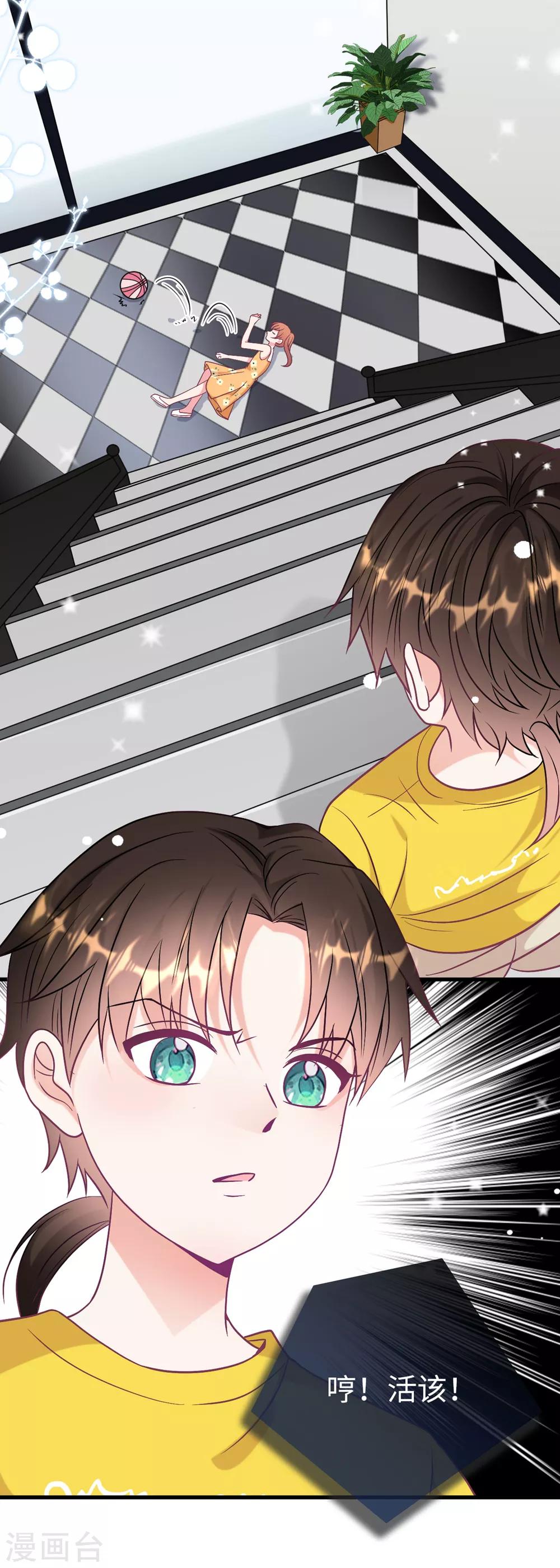 总裁爹地追上门韩漫全集-第56话 来自小杰的报复无删减无遮挡章节图片 