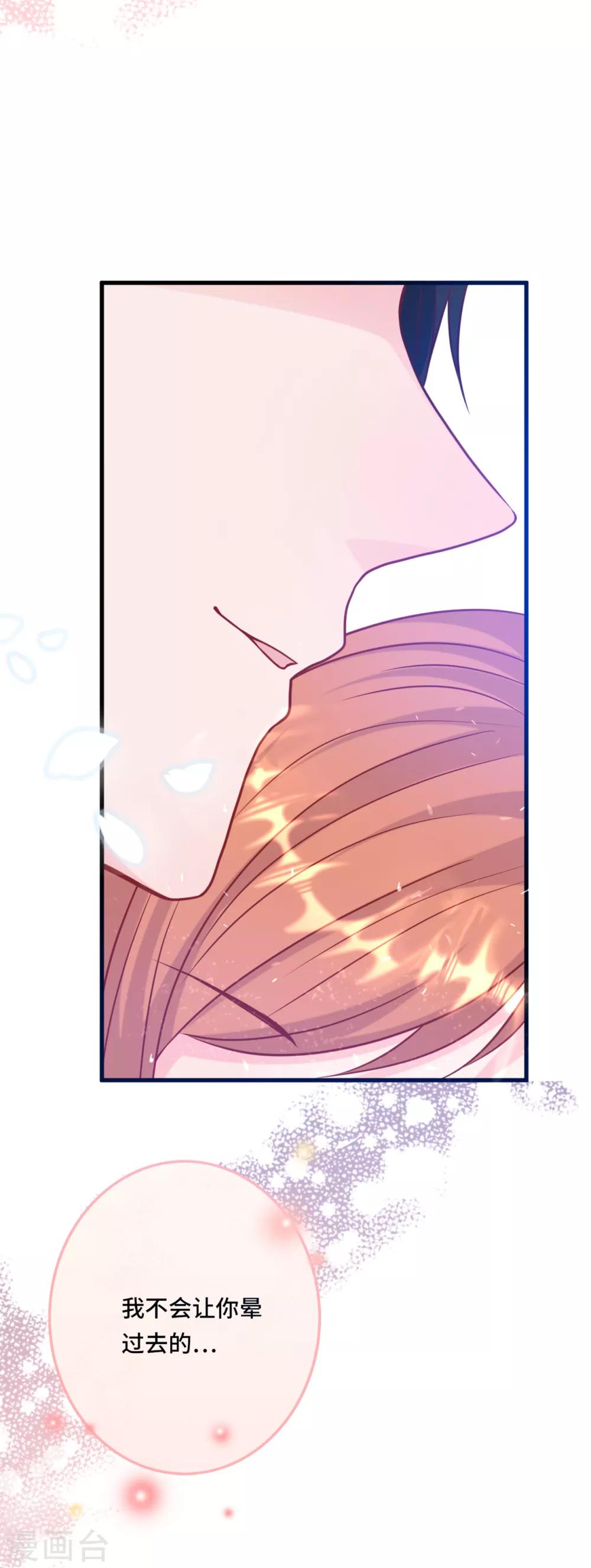 总裁爹地追上门韩漫全集-第58话 奉子成婚，没门！无删减无遮挡章节图片 