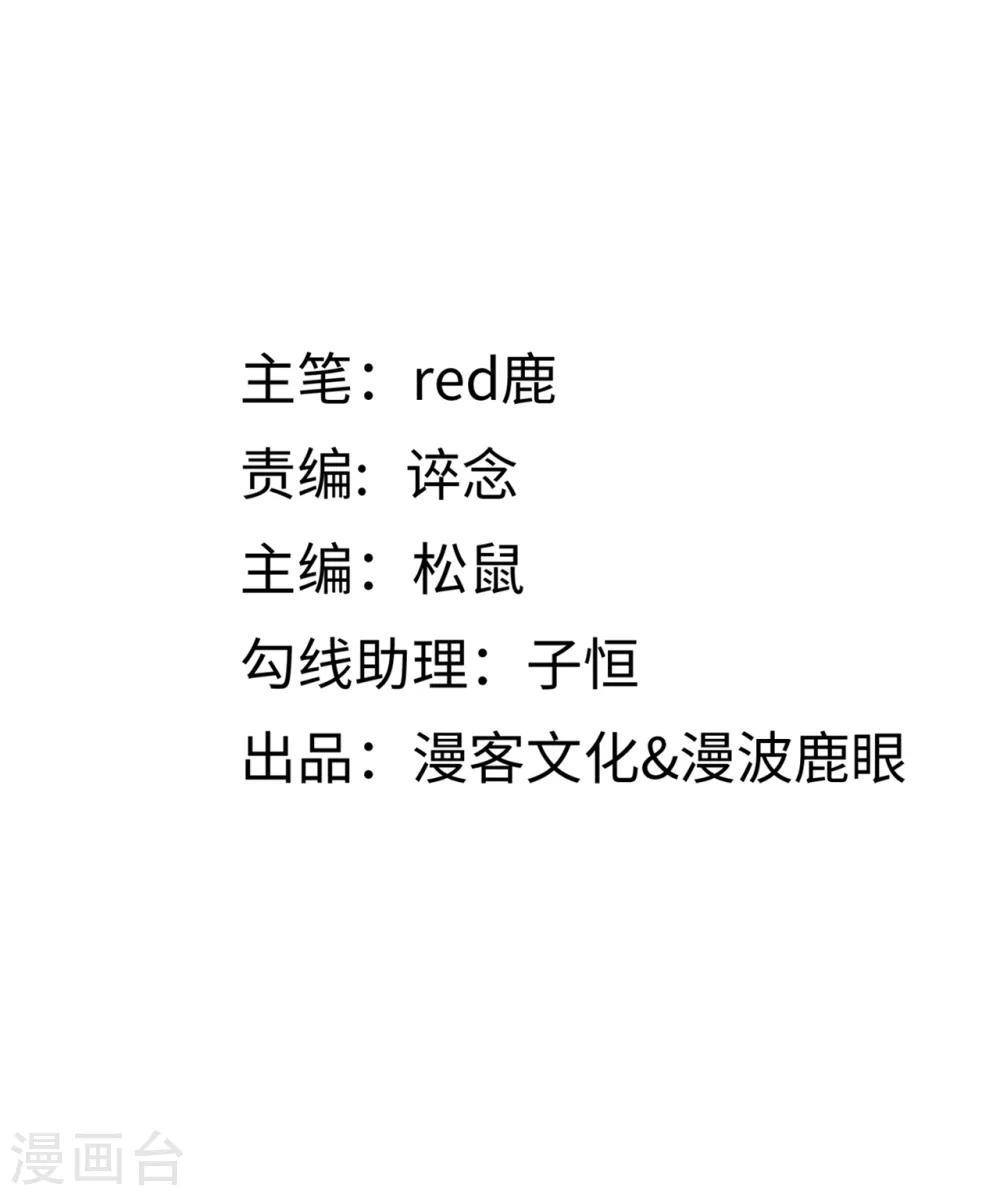 总裁爹地追上门韩漫全集-第59话 孩子没了无删减无遮挡章节图片 