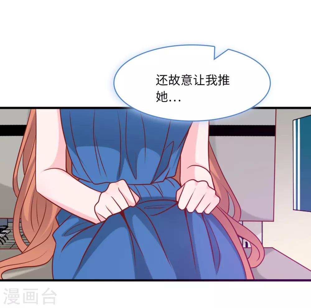 总裁爹地追上门韩漫全集-第59话 孩子没了无删减无遮挡章节图片 