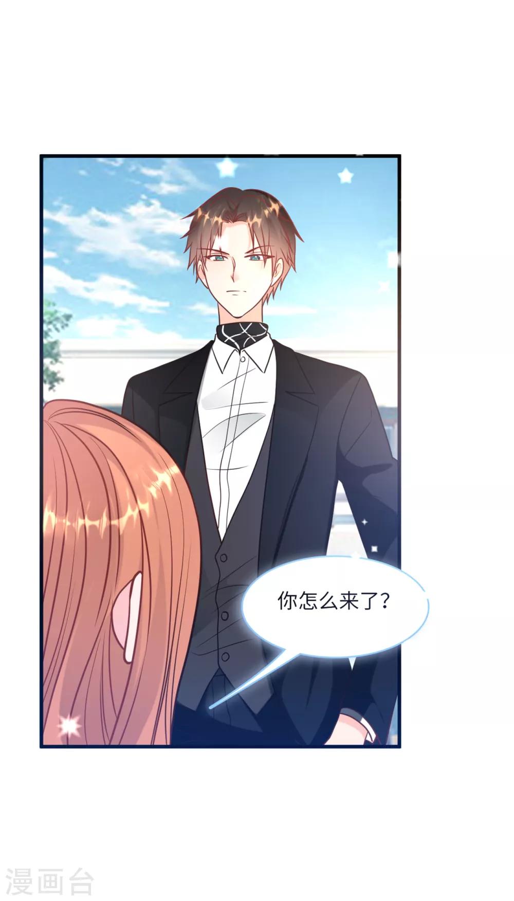 总裁爹地追上门韩漫全集-第60话 完美的计划破灭无删减无遮挡章节图片 