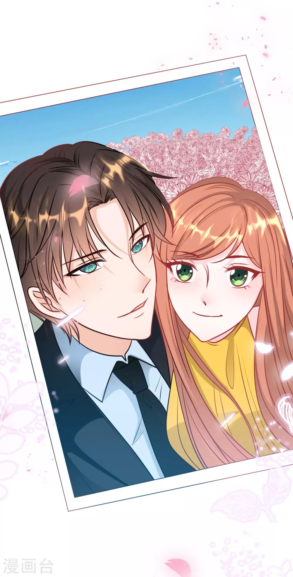 总裁爹地追上门韩漫全集-第62话 二人世界无删减无遮挡章节图片 