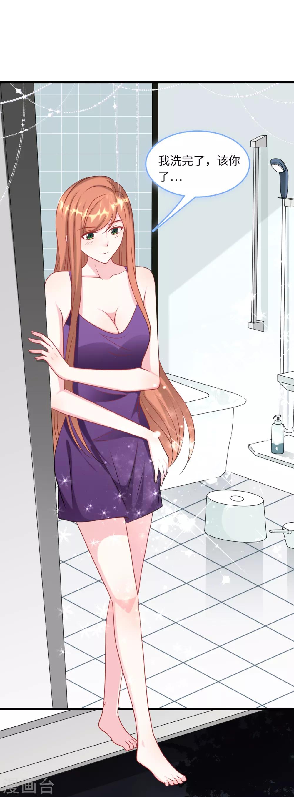 总裁爹地追上门韩漫全集-第65话 若云菲被调戏无删减无遮挡章节图片 