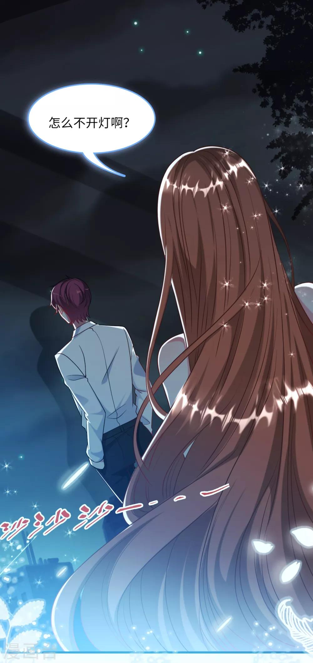 总裁爹地追上门韩漫全集-第65话 若云菲被调戏无删减无遮挡章节图片 