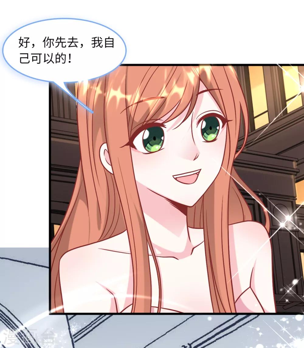 总裁爹地追上门韩漫全集-第65话 若云菲被调戏无删减无遮挡章节图片 