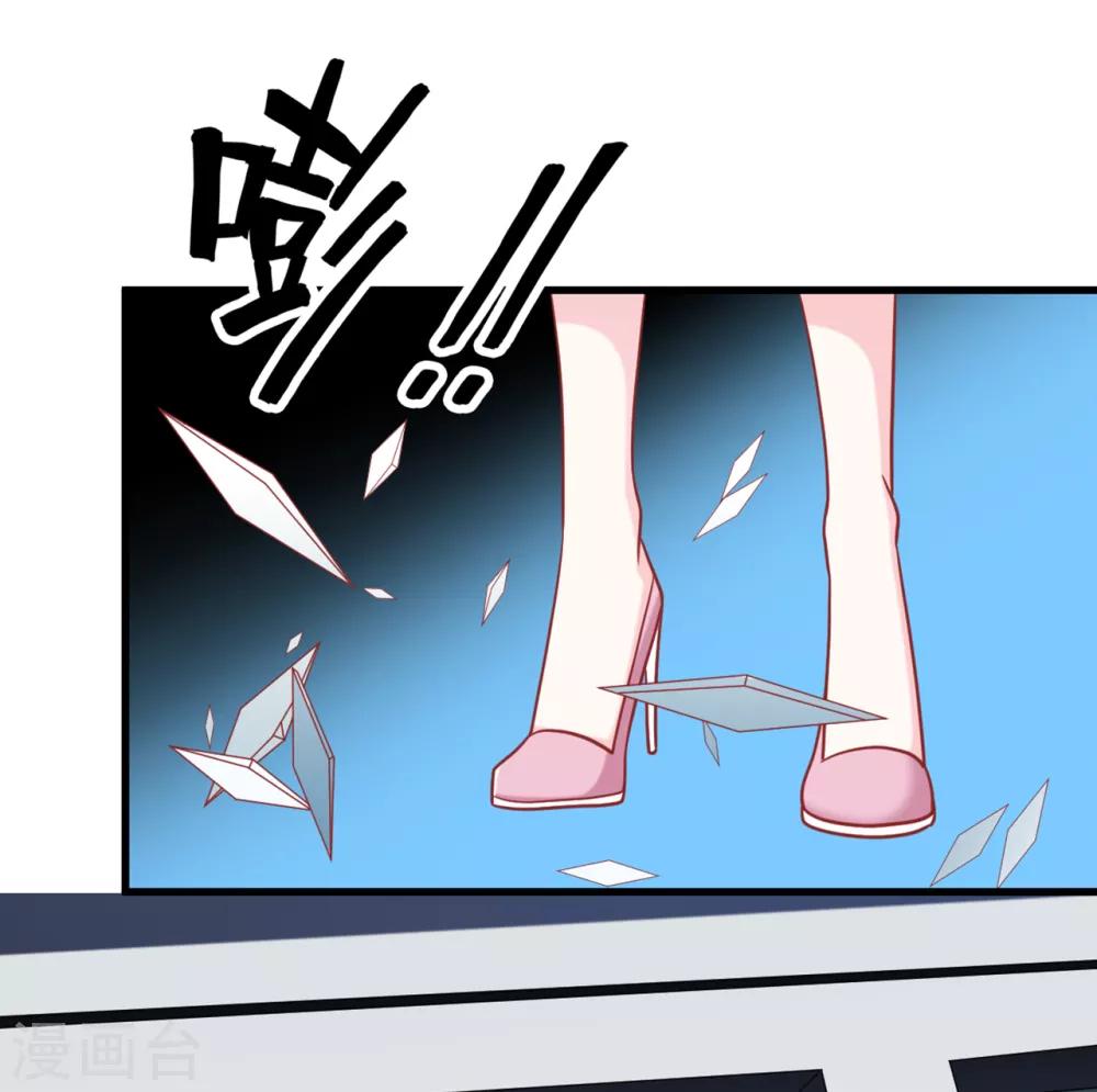 总裁爹地追上门韩漫全集-第65话 若云菲被调戏无删减无遮挡章节图片 