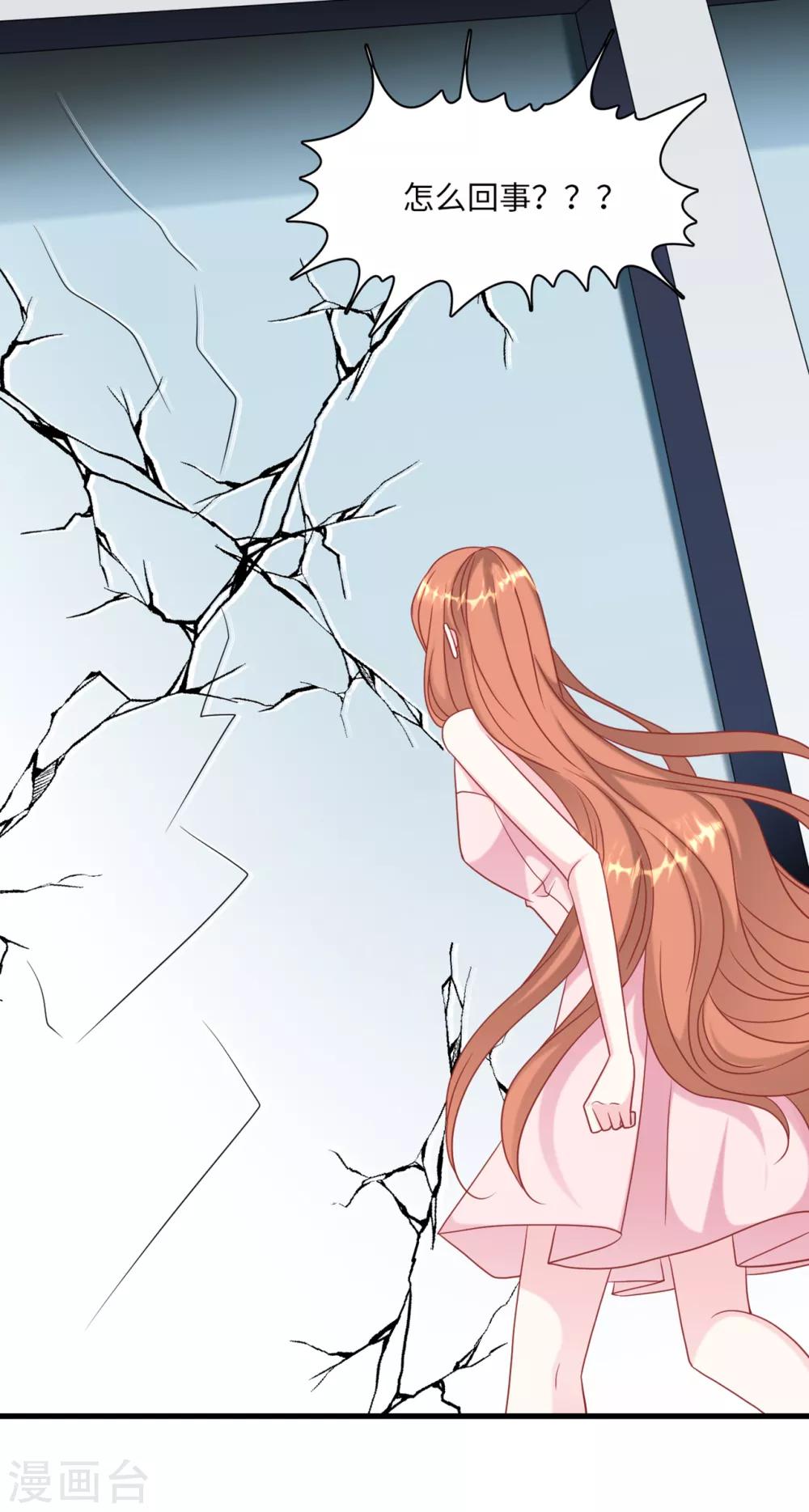 总裁爹地追上门韩漫全集-第65话 若云菲被调戏无删减无遮挡章节图片 