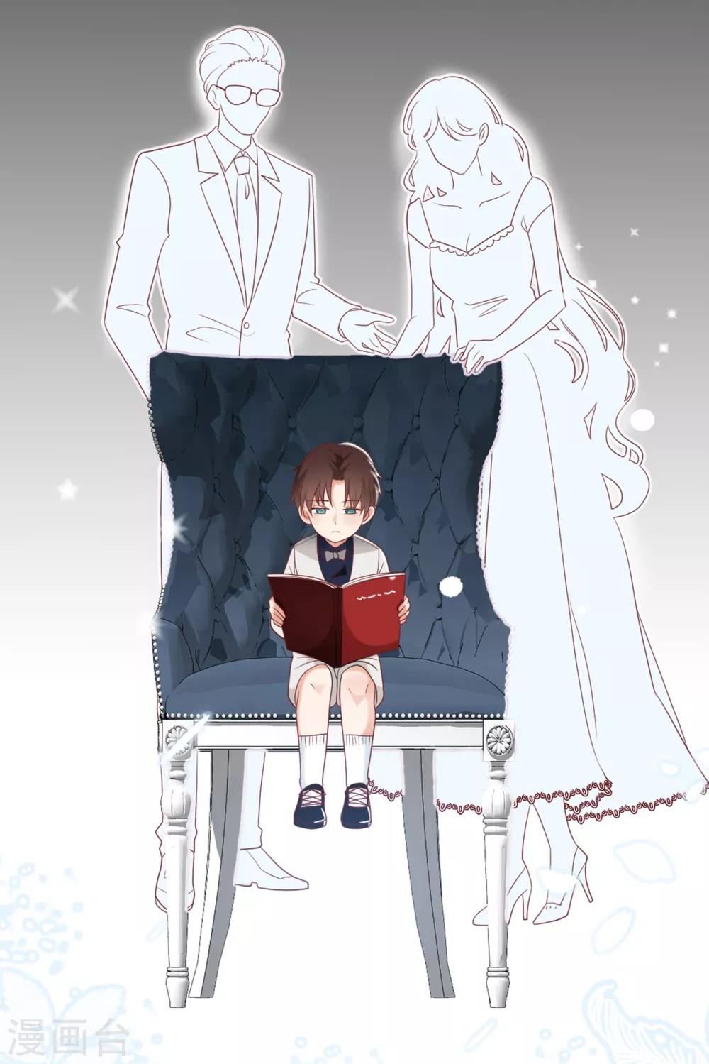 总裁爹地追上门韩漫全集-第67话 林老爷子病危无删减无遮挡章节图片 