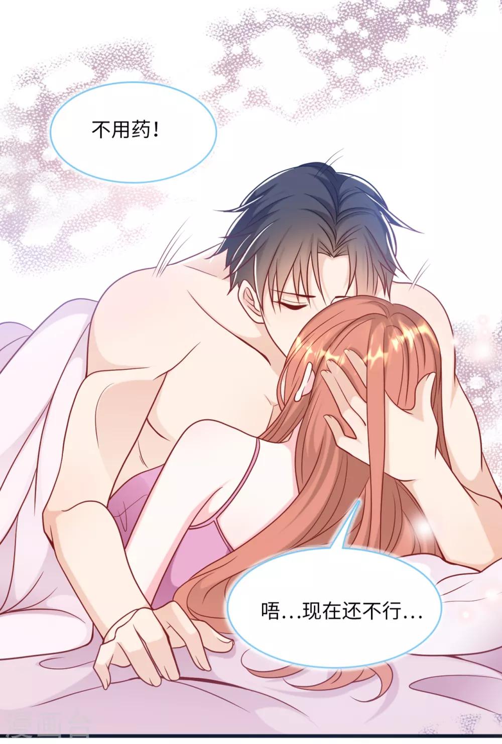 总裁爹地追上门韩漫全集-第69话 遗嘱出现无删减无遮挡章节图片 