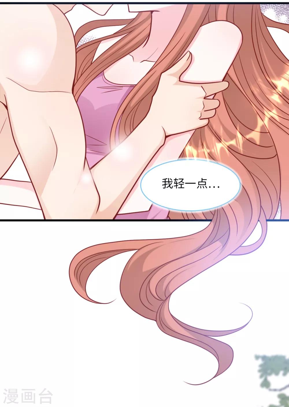 总裁爹地追上门韩漫全集-第69话 遗嘱出现无删减无遮挡章节图片 