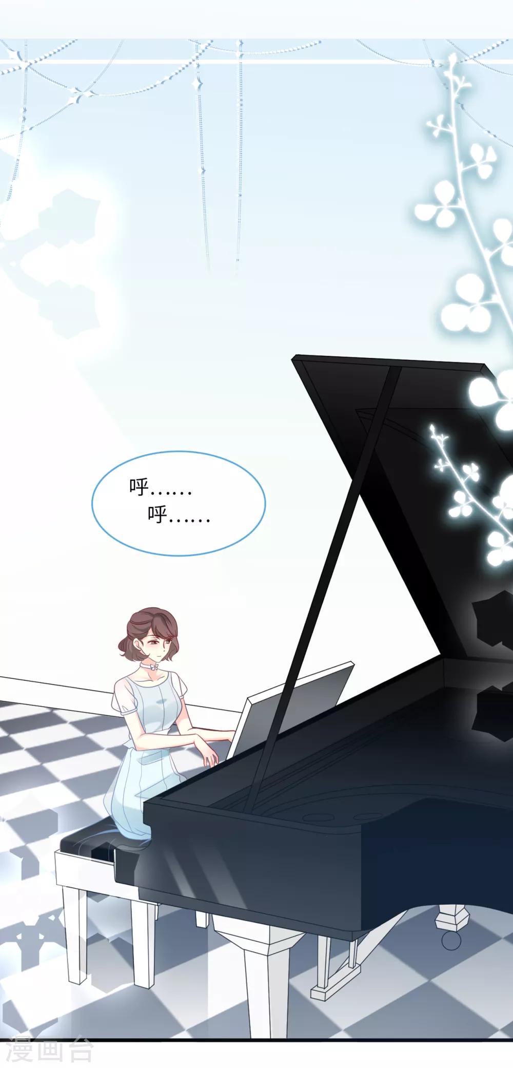 总裁爹地追上门韩漫全集-第71话 宴会风波无删减无遮挡章节图片 
