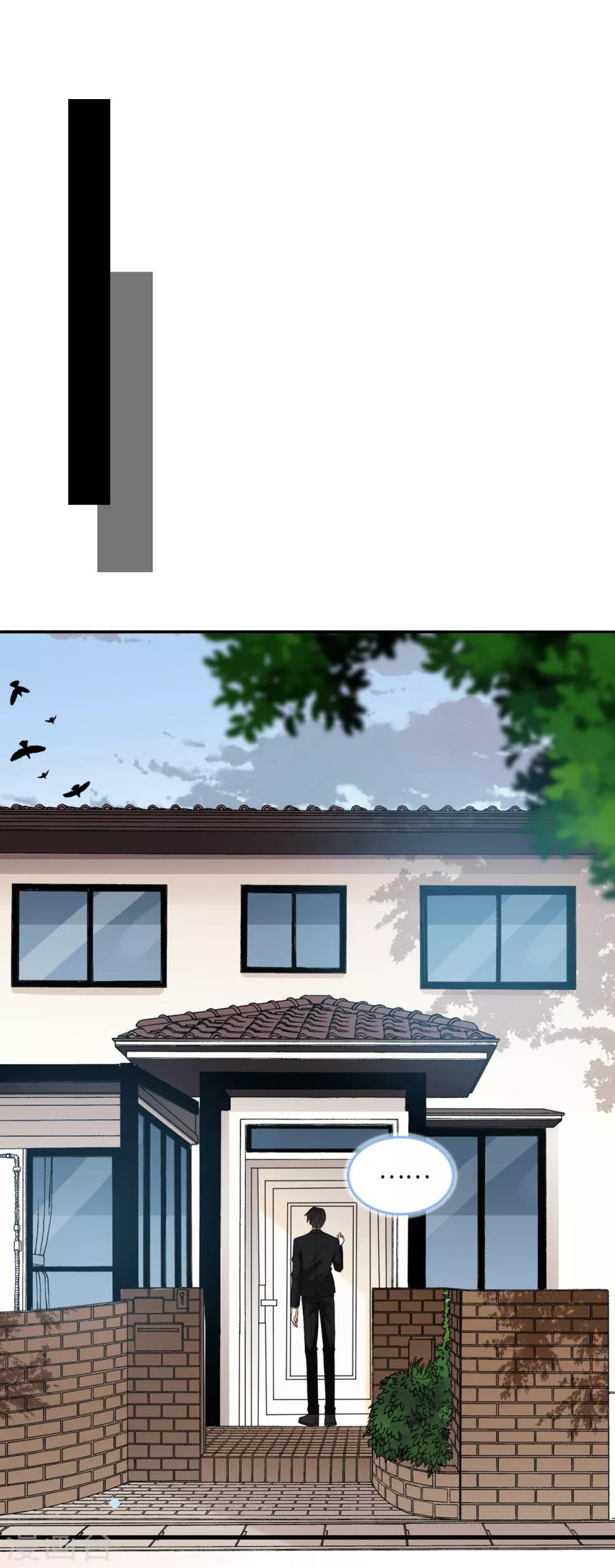总裁爹地追上门韩漫全集-第73话 找寻生母无删减无遮挡章节图片 