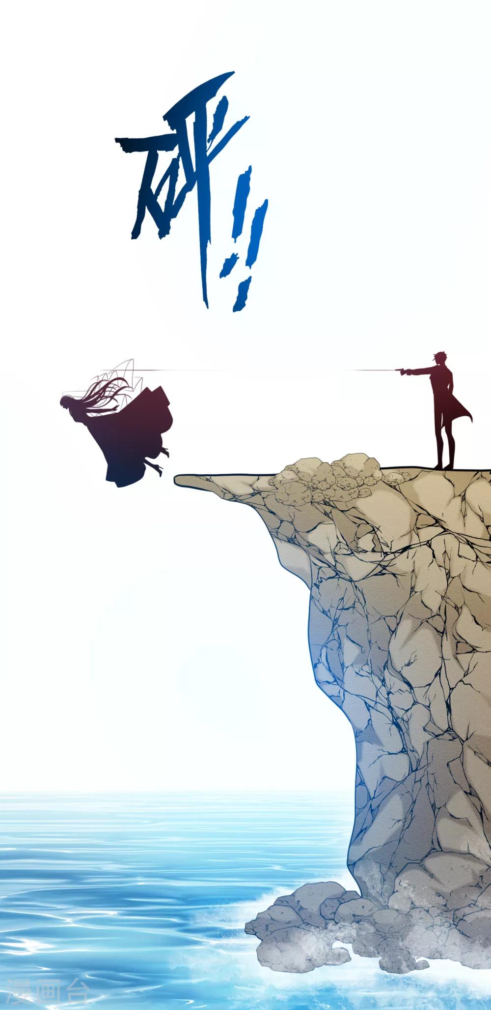总裁爹地追上门韩漫全集-第75话 落水新娘无删减无遮挡章节图片 