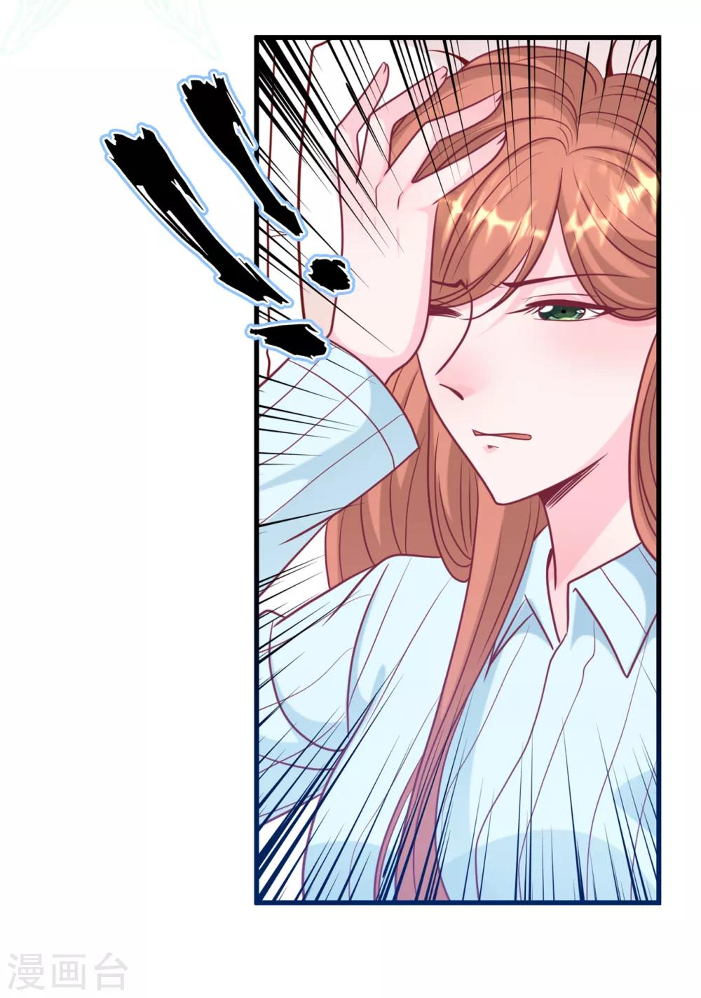 总裁爹地追上门韩漫全集-第75话 落水新娘无删减无遮挡章节图片 