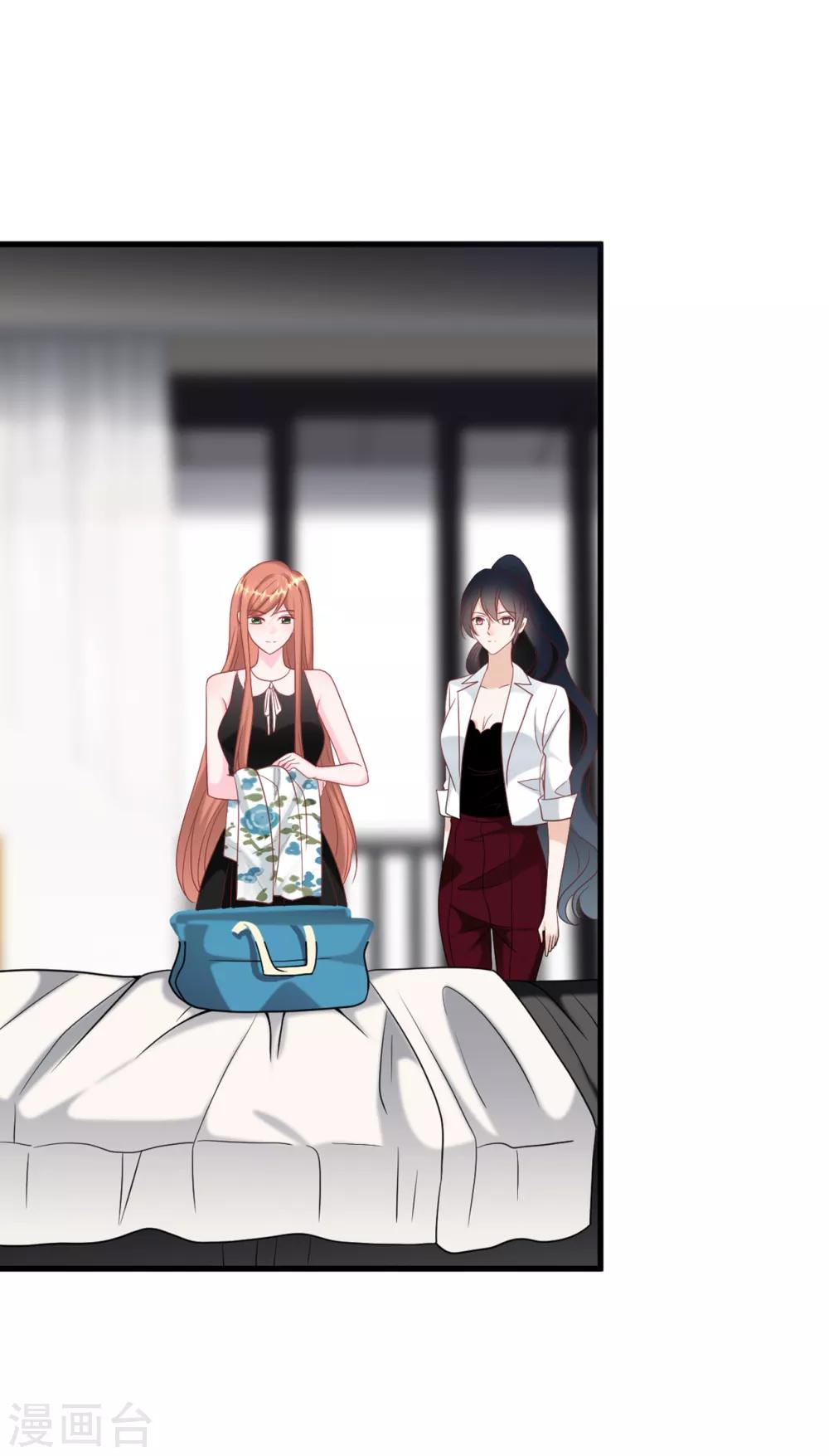 总裁爹地追上门韩漫全集-第76话 云菲的新身份无删减无遮挡章节图片 