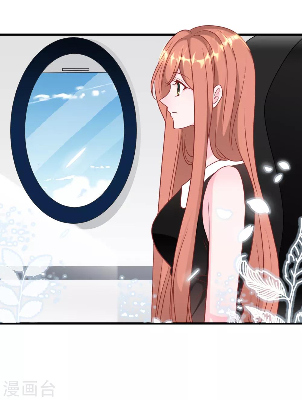 总裁爹地追上门韩漫全集-第76话 云菲的新身份无删减无遮挡章节图片 