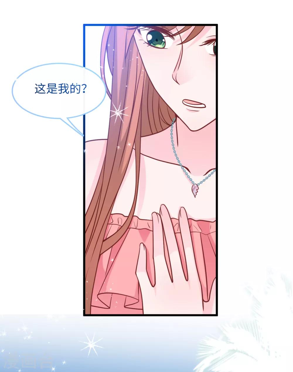 总裁爹地追上门韩漫全集-第77话 云菲的遗体无删减无遮挡章节图片 