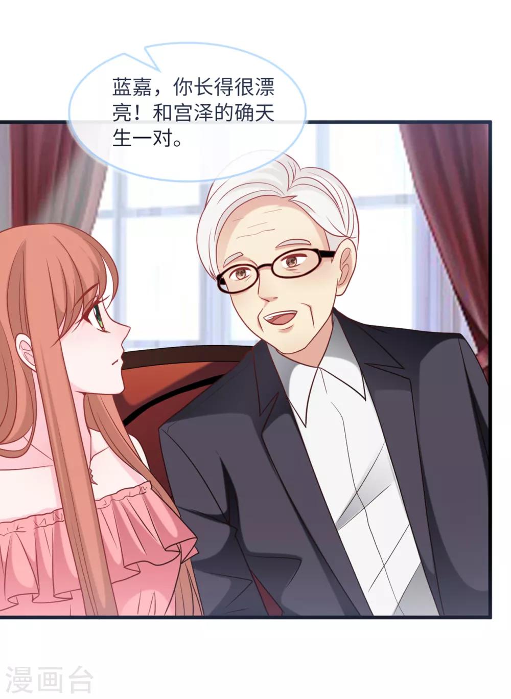 总裁爹地追上门韩漫全集-第77话 云菲的遗体无删减无遮挡章节图片 