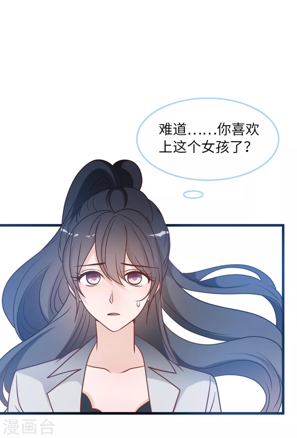 总裁爹地追上门韩漫全集-第77话 云菲的遗体无删减无遮挡章节图片 