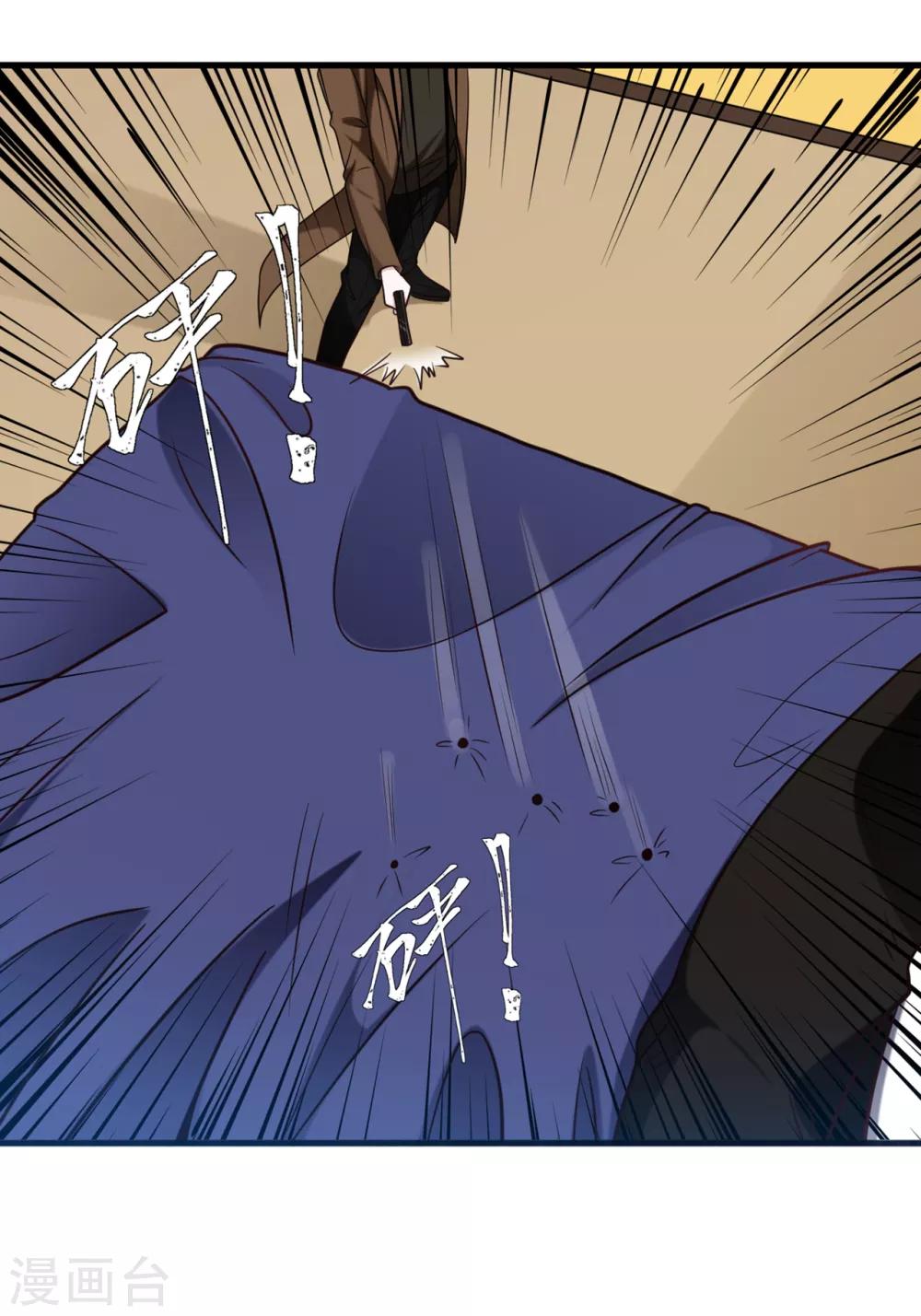 总裁爹地追上门韩漫全集-第78话 到云菲的线索无删减无遮挡章节图片 