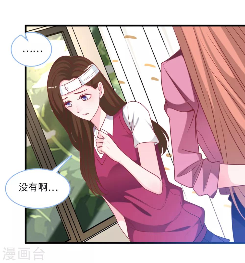 总裁爹地追上门韩漫全集-第84话 蓝嘉现身无删减无遮挡章节图片 