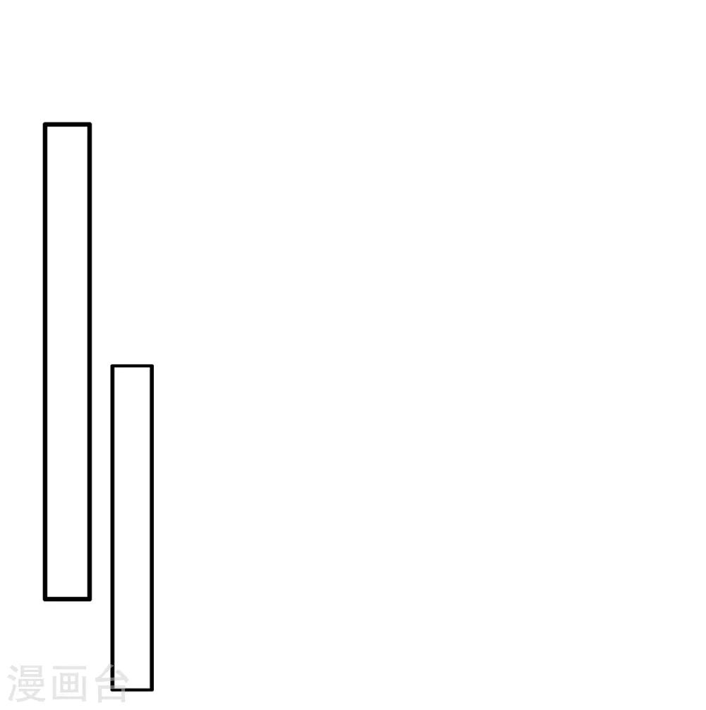 总裁爹地追上门韩漫全集-第85话 宫泽家的女佣无删减无遮挡章节图片 