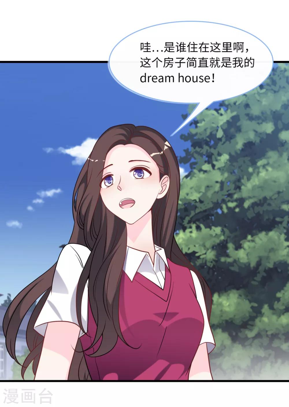 总裁爹地追上门韩漫全集-第85话 宫泽家的女佣无删减无遮挡章节图片 