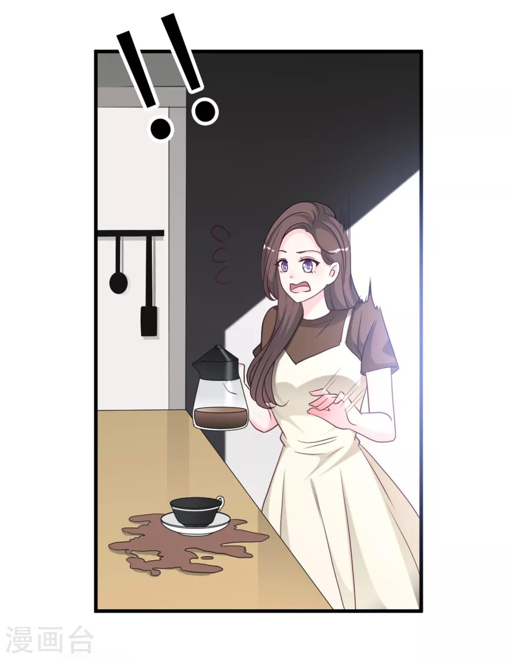 总裁爹地追上门韩漫全集-第89话 助力能手Zoe无删减无遮挡章节图片 