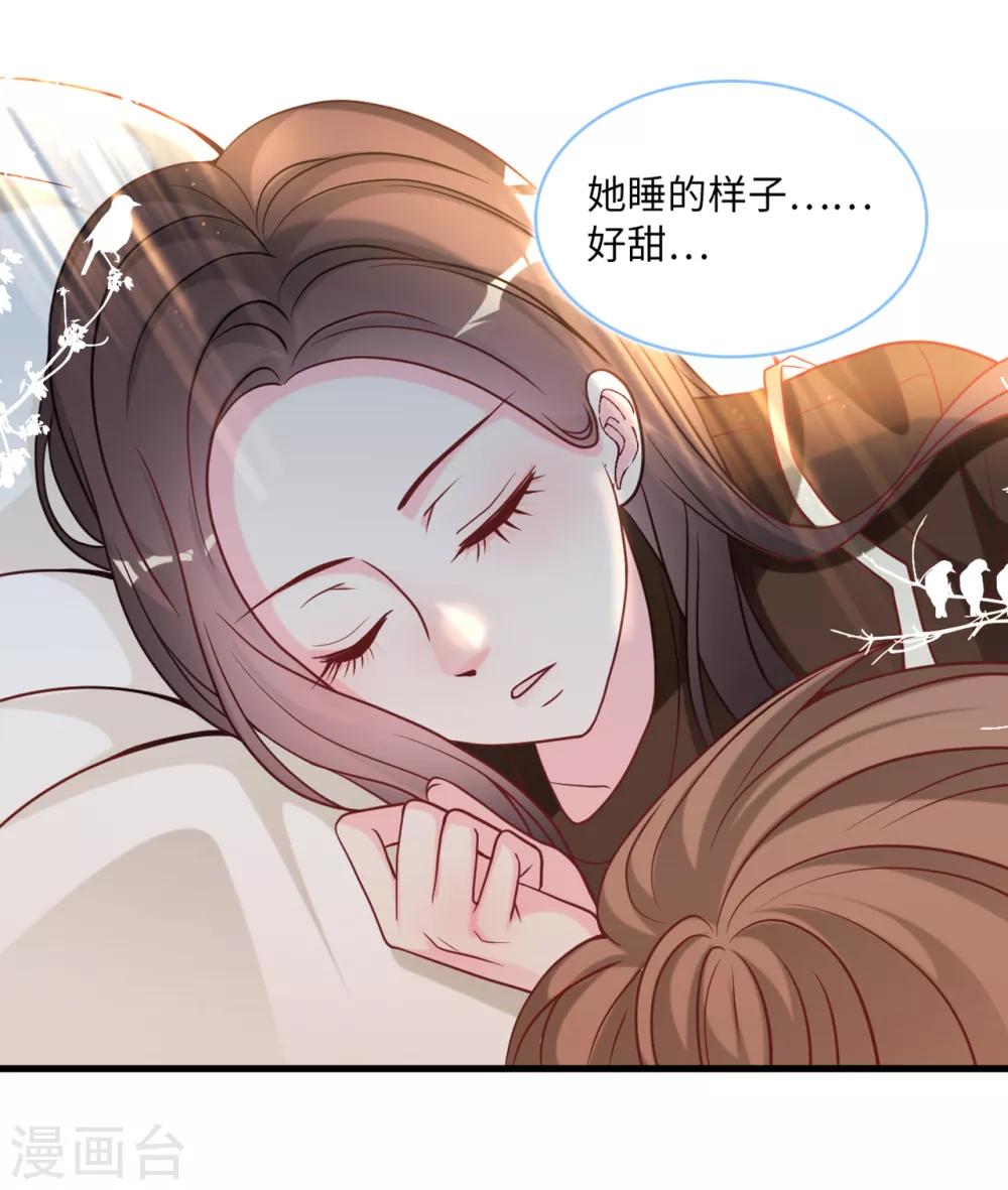 总裁爹地追上门韩漫全集-第89话 助力能手Zoe无删减无遮挡章节图片 