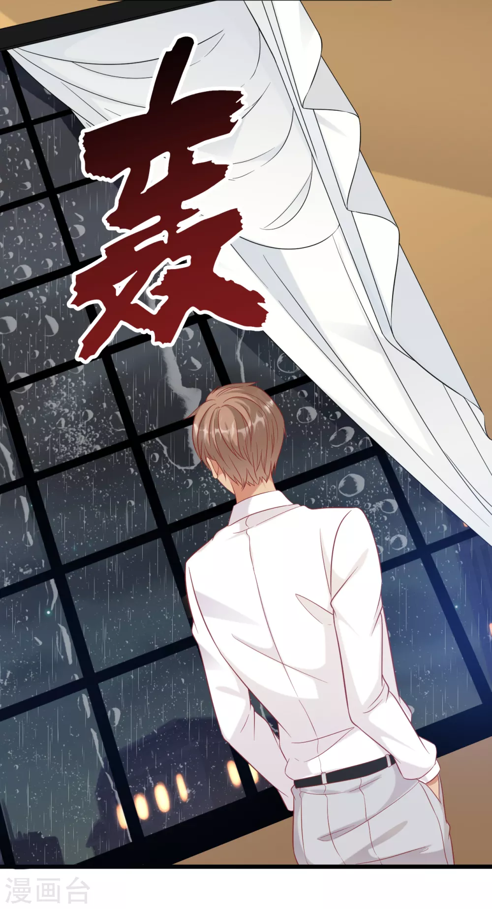 总裁爹地追上门韩漫全集-第93话 我不舍得你走无删减无遮挡章节图片 