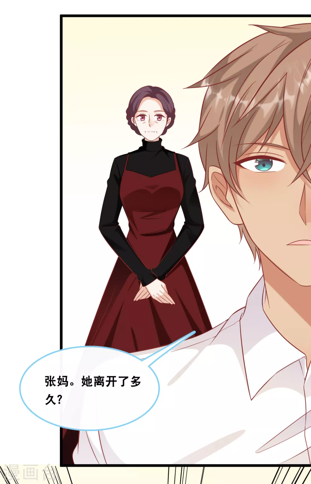 总裁爹地追上门韩漫全集-第93话 我不舍得你走无删减无遮挡章节图片 