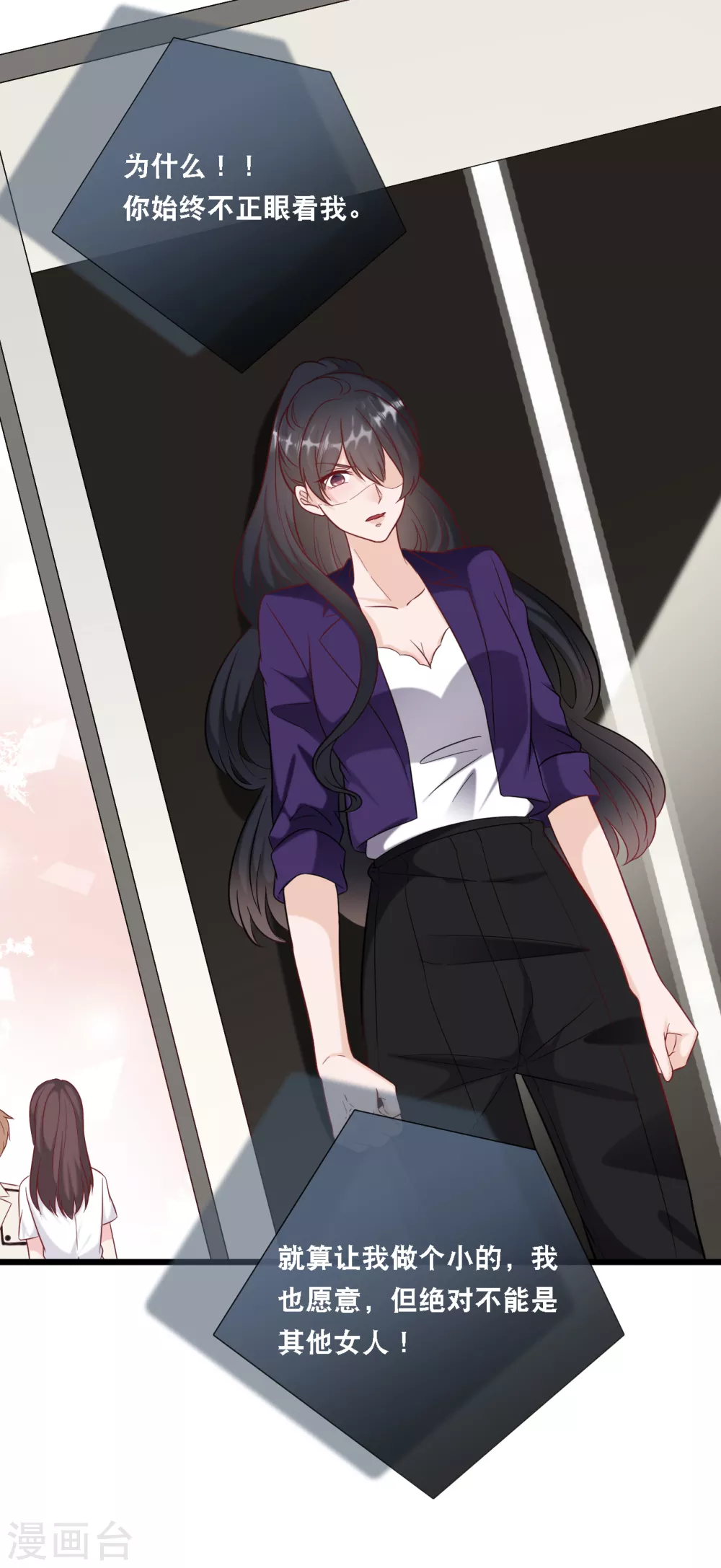 总裁爹地追上门韩漫全集-第94话 蓝嘉的照片无删减无遮挡章节图片 