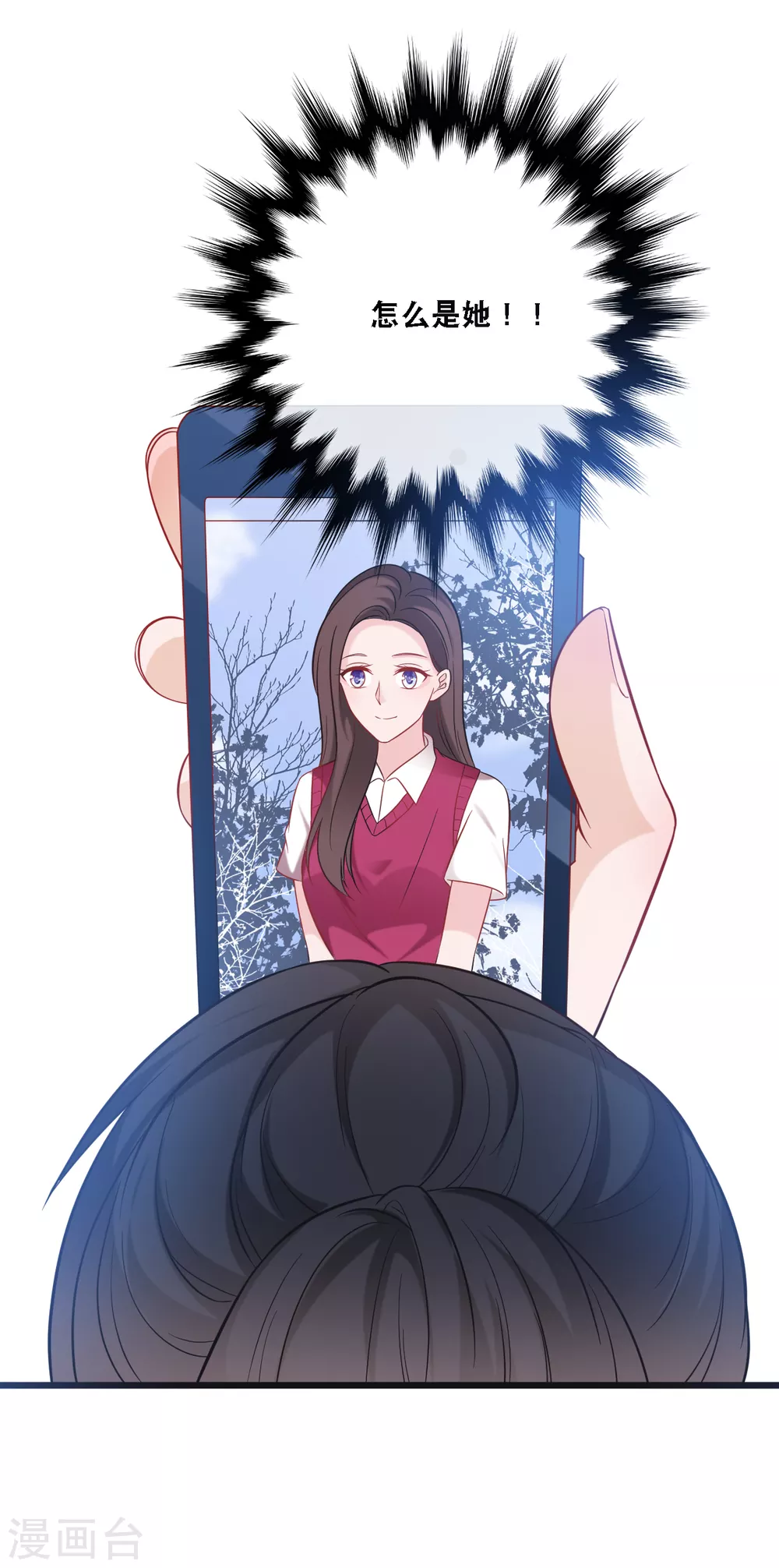 总裁爹地追上门韩漫全集-第94话 蓝嘉的照片无删减无遮挡章节图片 