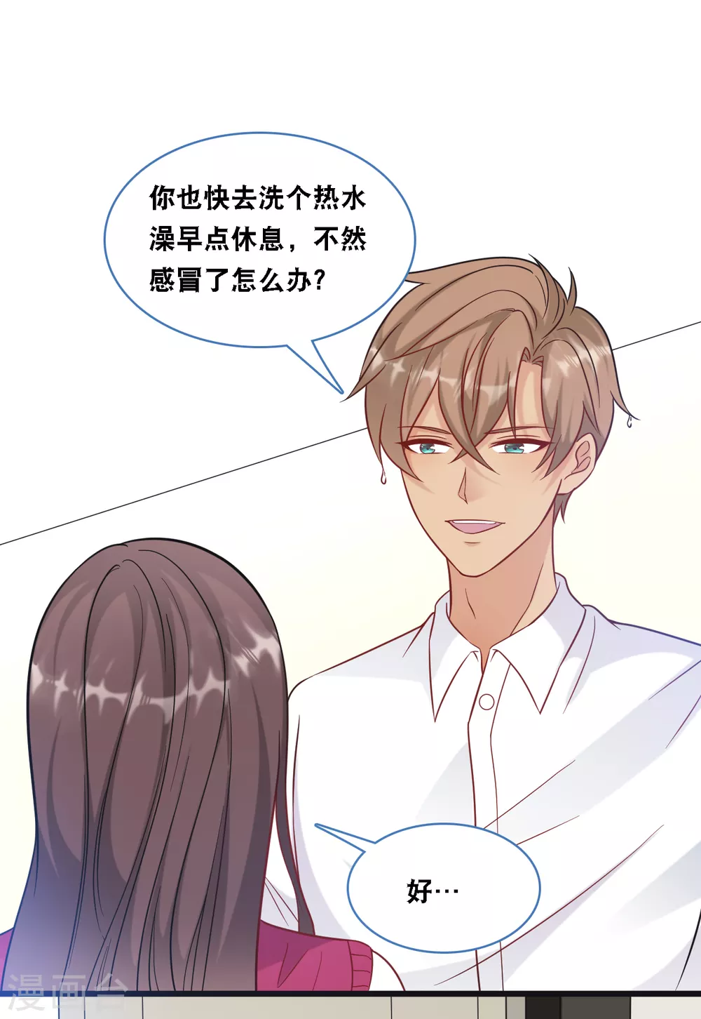 总裁爹地追上门韩漫全集-第94话 蓝嘉的照片无删减无遮挡章节图片 