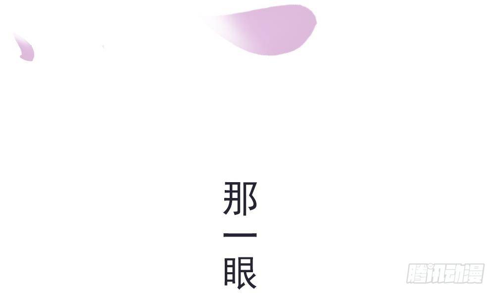总裁老公爱不够韩漫全集-第0话 预告无删减无遮挡章节图片 