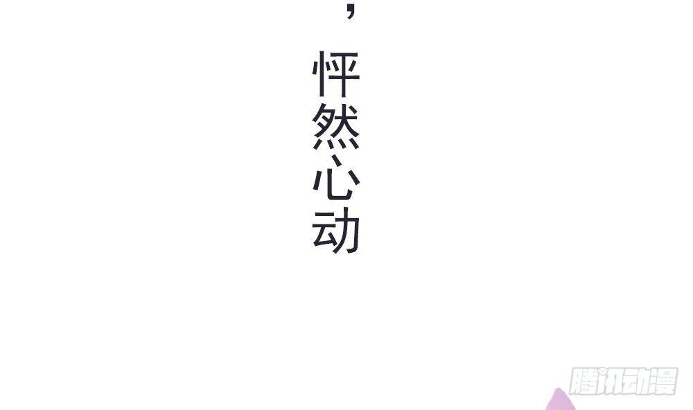 总裁老公爱不够韩漫全集-第0话 预告无删减无遮挡章节图片 