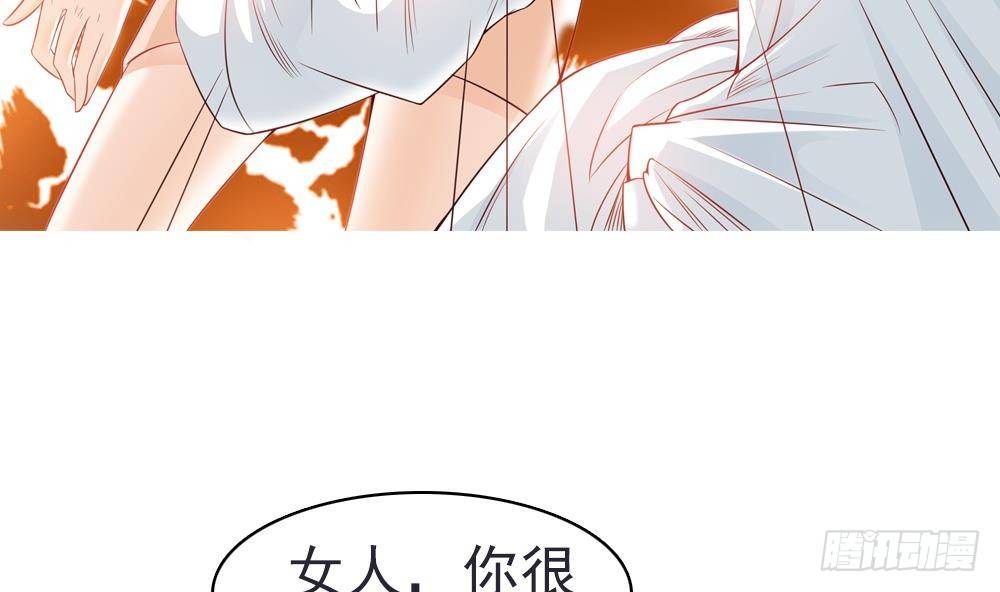 总裁老公爱不够韩漫全集-第0话 预告无删减无遮挡章节图片 