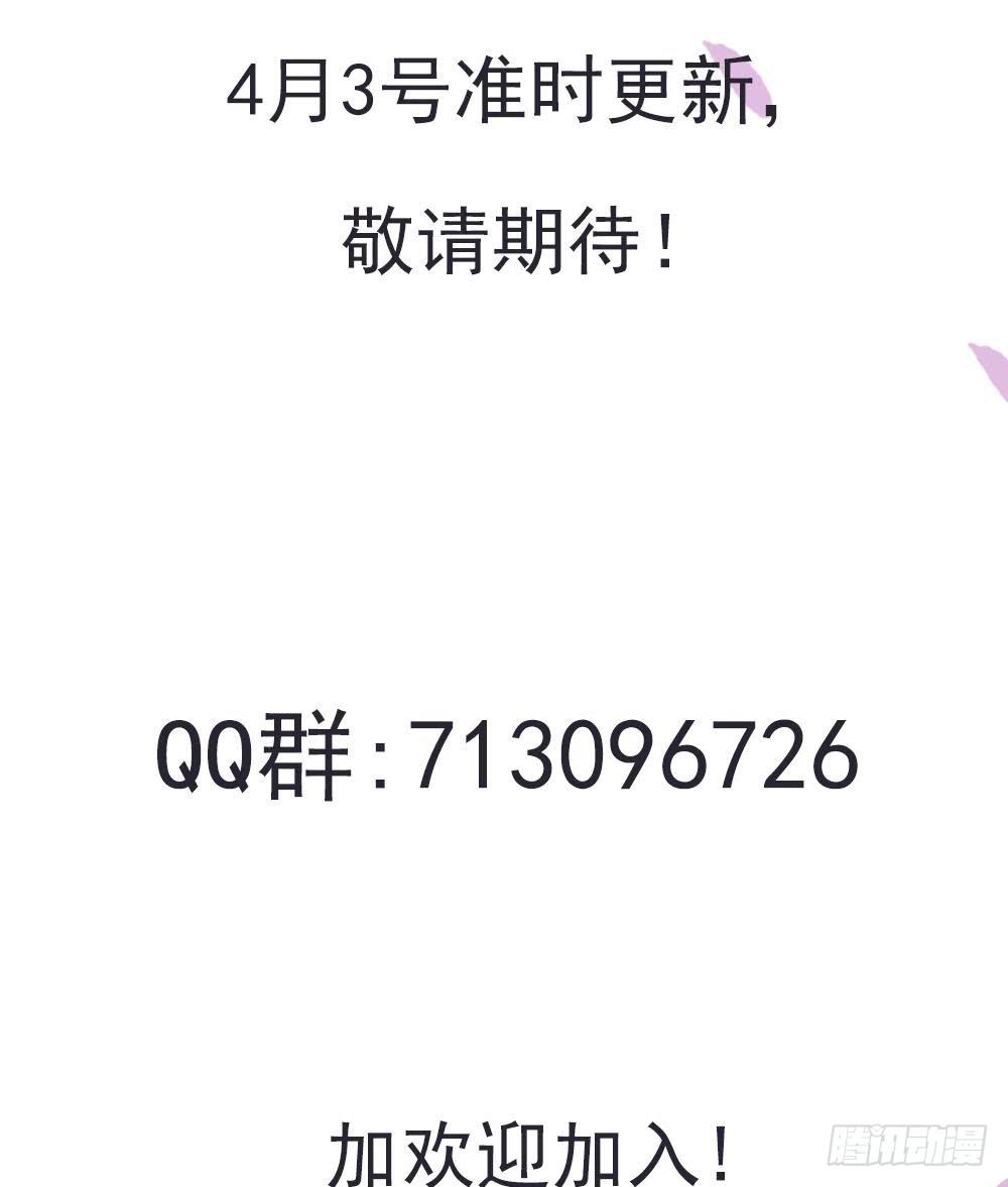 总裁老公爱不够韩漫全集-第0话 预告无删减无遮挡章节图片 