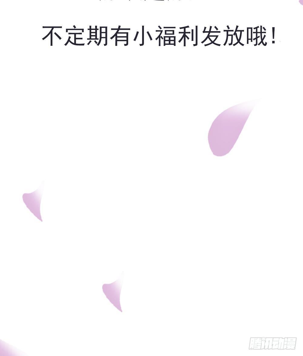 总裁老公爱不够韩漫全集-第0话 预告无删减无遮挡章节图片 