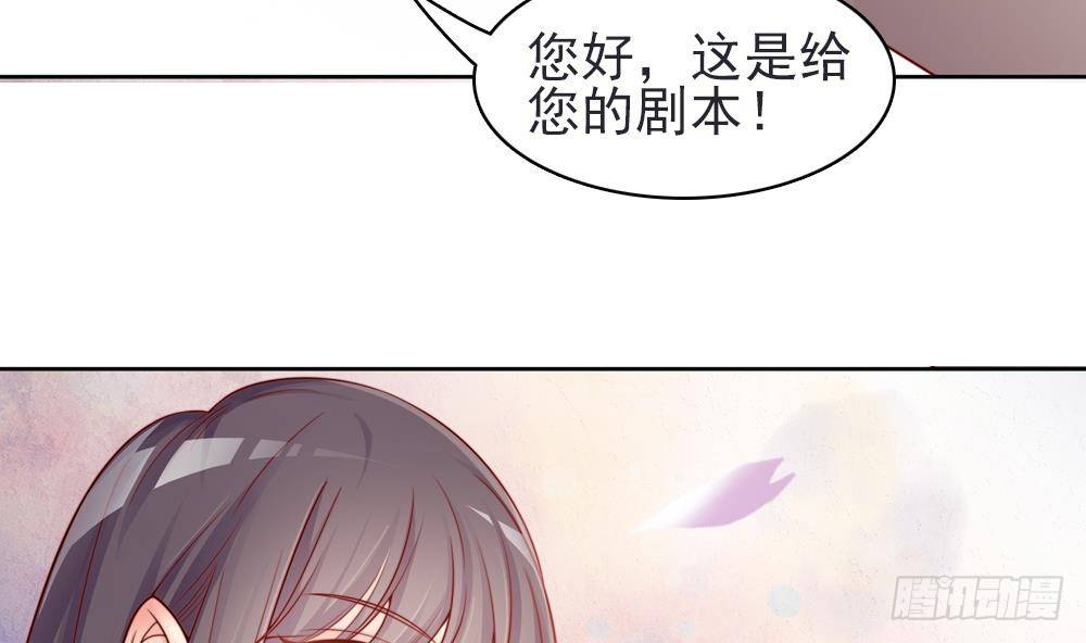 总裁老公爱不够韩漫全集-第0话 预告无删减无遮挡章节图片 