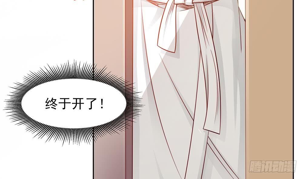总裁老公爱不够韩漫全集-第1话 遇到一个帅美男无删减无遮挡章节图片 