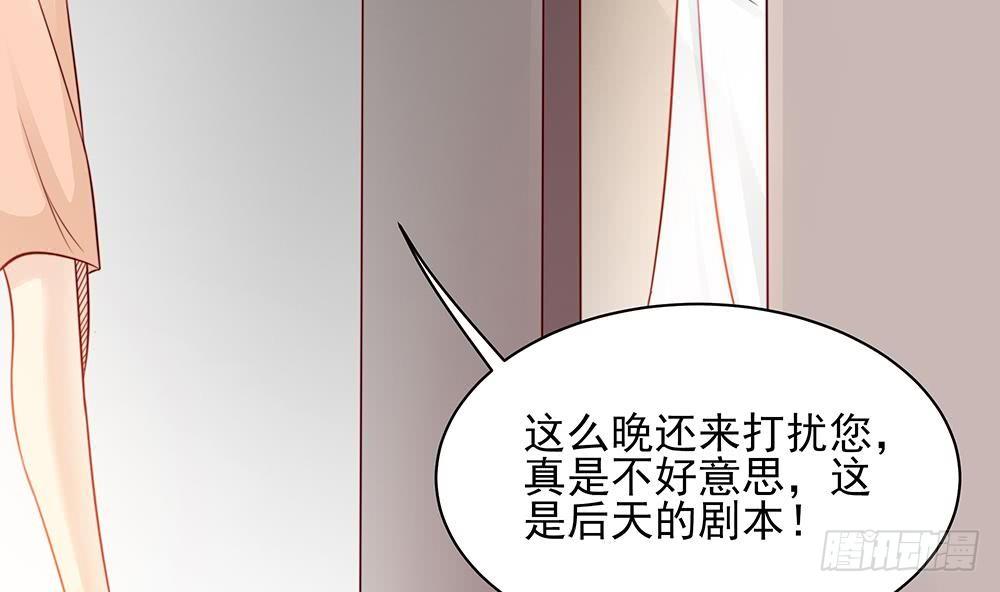 总裁老公爱不够韩漫全集-第1话 遇到一个帅美男无删减无遮挡章节图片 