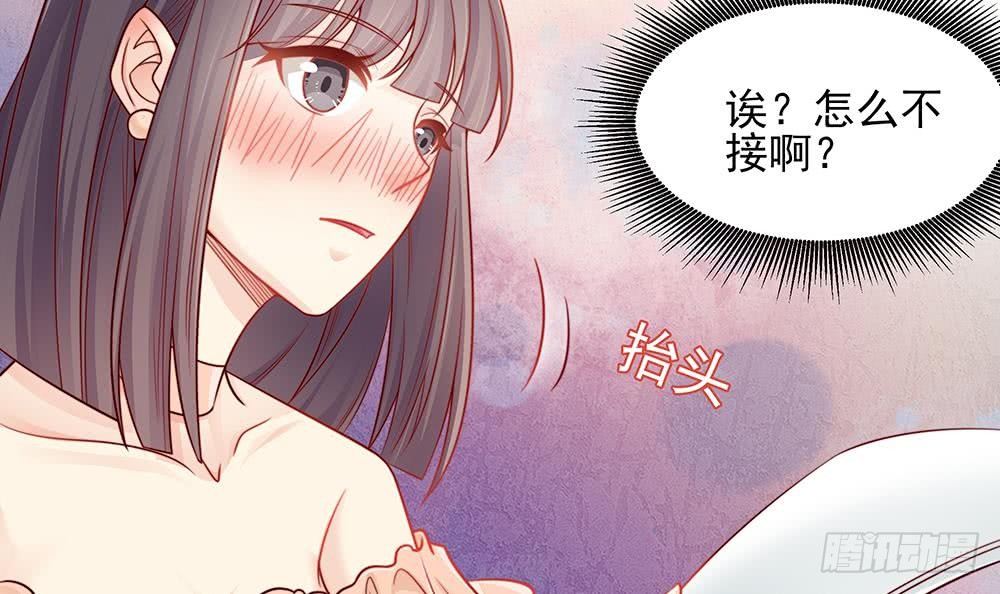 总裁老公爱不够韩漫全集-第1话 遇到一个帅美男无删减无遮挡章节图片 