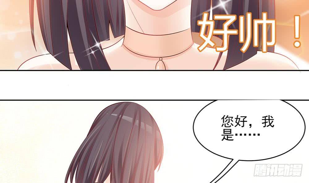 总裁老公爱不够韩漫全集-第1话 遇到一个帅美男无删减无遮挡章节图片 