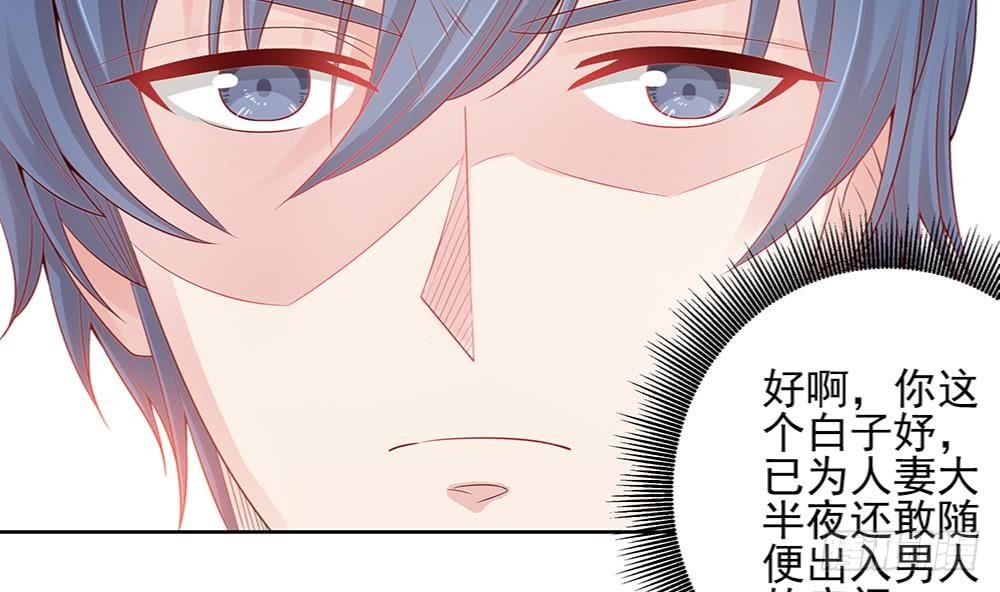 总裁老公爱不够韩漫全集-第1话 遇到一个帅美男无删减无遮挡章节图片 