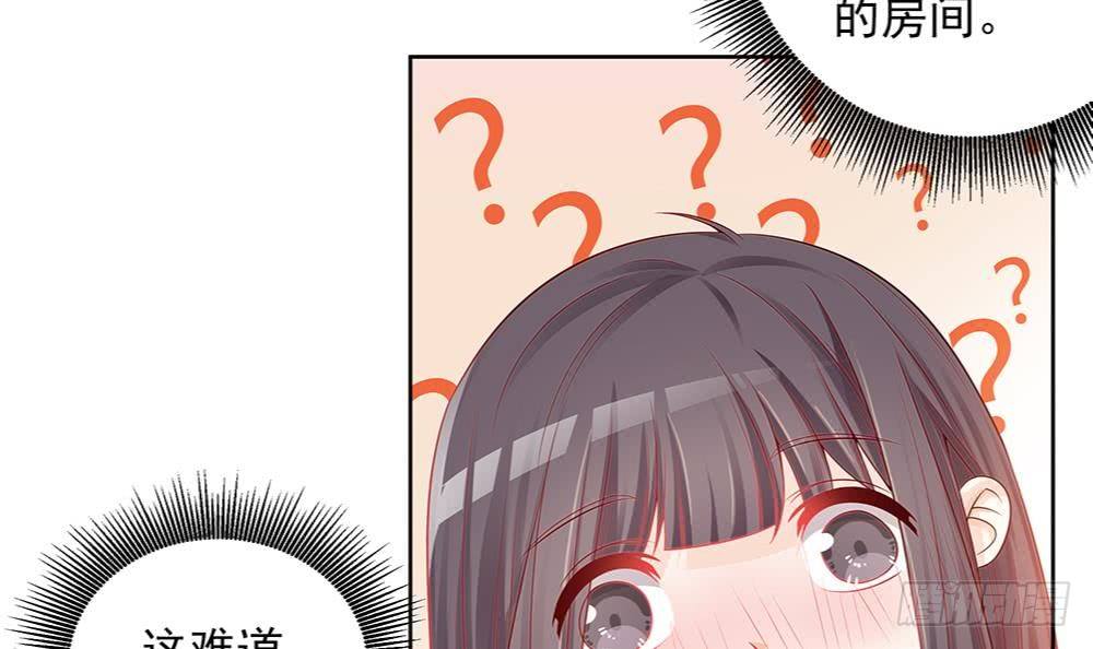 总裁老公爱不够韩漫全集-第1话 遇到一个帅美男无删减无遮挡章节图片 