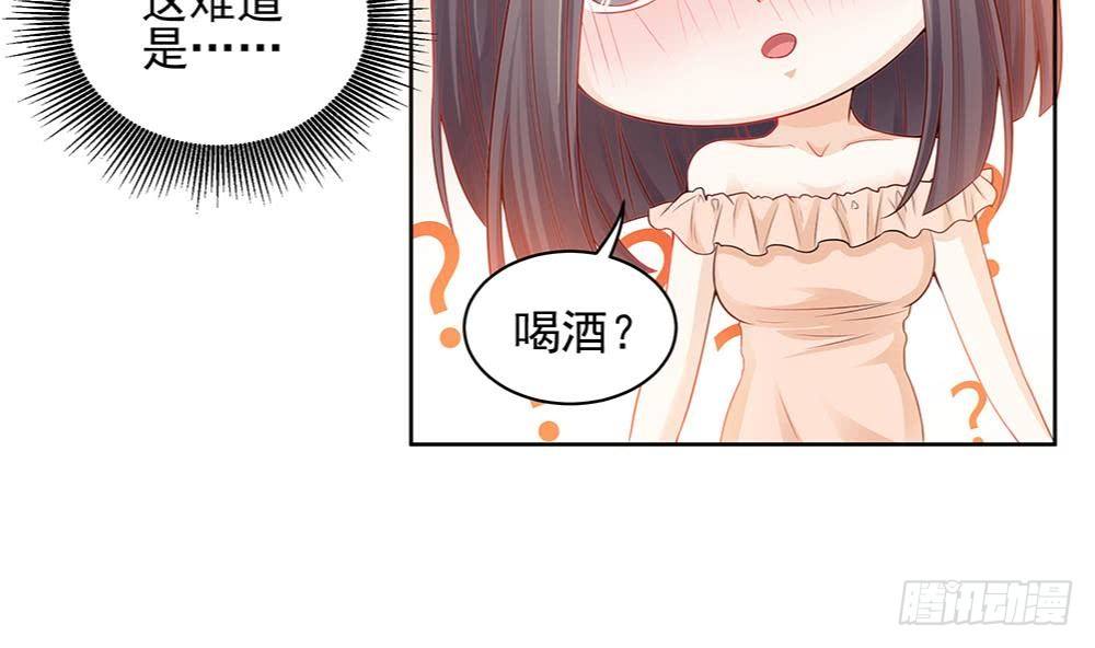 总裁老公爱不够韩漫全集-第1话 遇到一个帅美男无删减无遮挡章节图片 