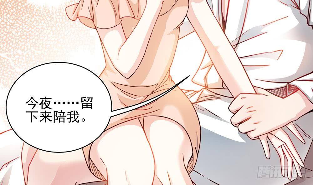 总裁老公爱不够韩漫全集-第1话 遇到一个帅美男无删减无遮挡章节图片 