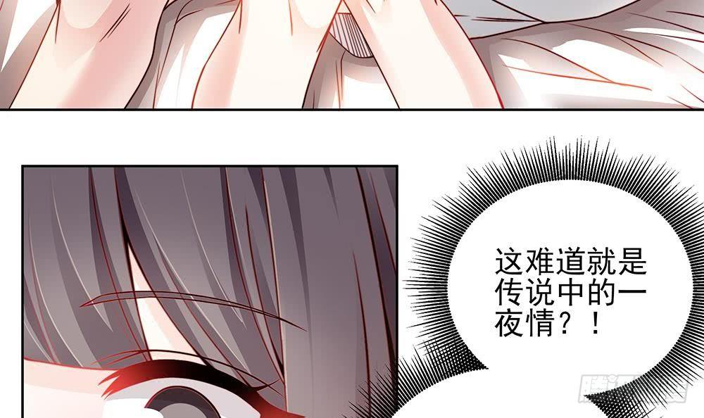 总裁老公爱不够韩漫全集-第1话 遇到一个帅美男无删减无遮挡章节图片 